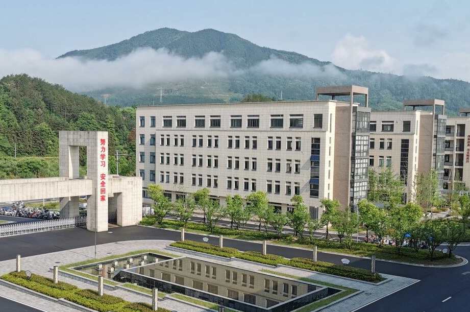國家開放大學(xué)安徽分部太平開放大學(xué)2024年春季招生簡章