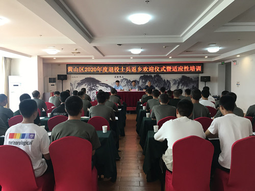 退役不退志，乘風(fēng)再啟航