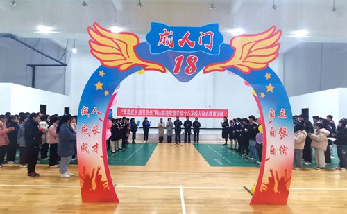 青春成長  感恩責任 