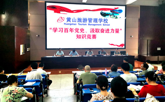 學(xué)黨史守初心，抓實干譜新篇