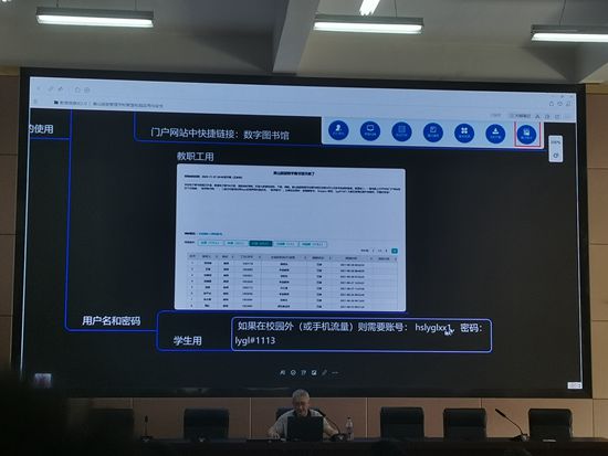 信息技術助力教師專業(yè)成長