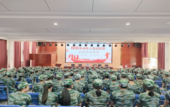 筑牢法治防線，護(hù)航青春成長(zhǎng)——預(yù)防未成年人違法犯罪教育在行動(dòng)